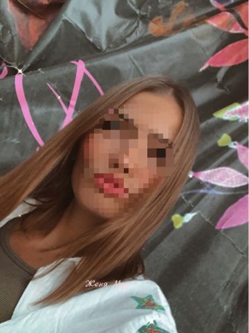 Нила